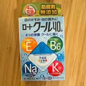 Japanese Cool 40α Eye Drops - Blue